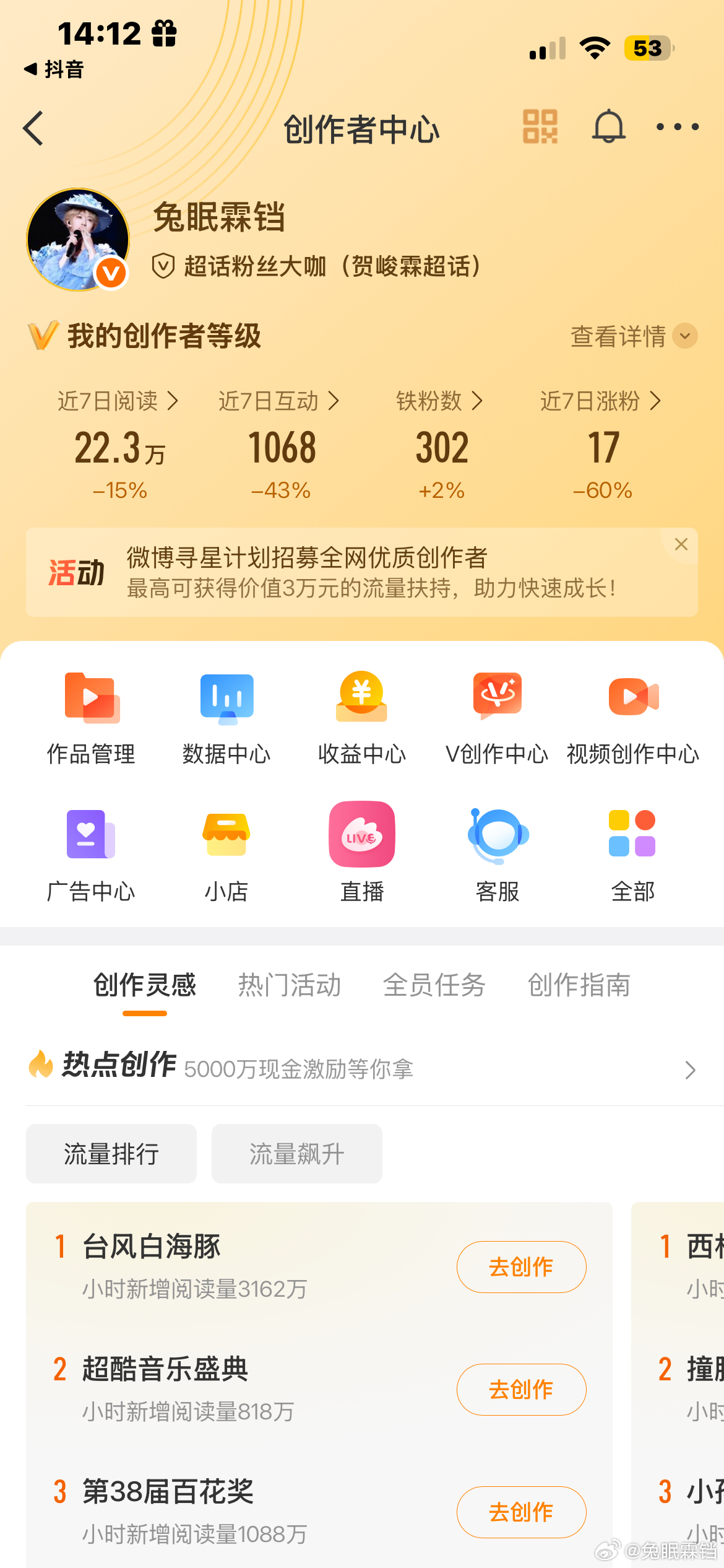 动动呀 