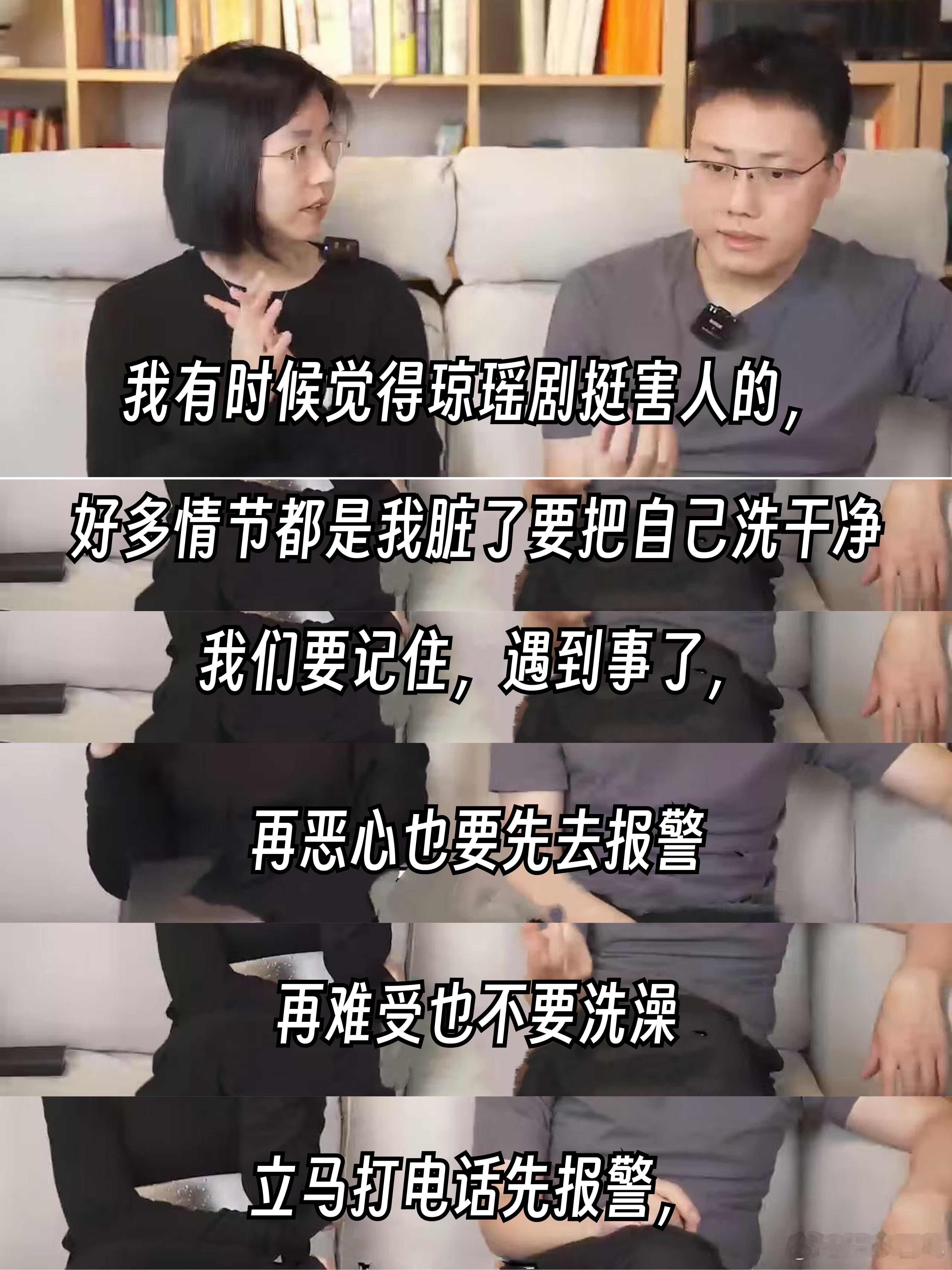 骗子最爱精准围猎高自尊人群听老韩律师平静地讲述那个跳楼案子后他三天没睡着，我突然