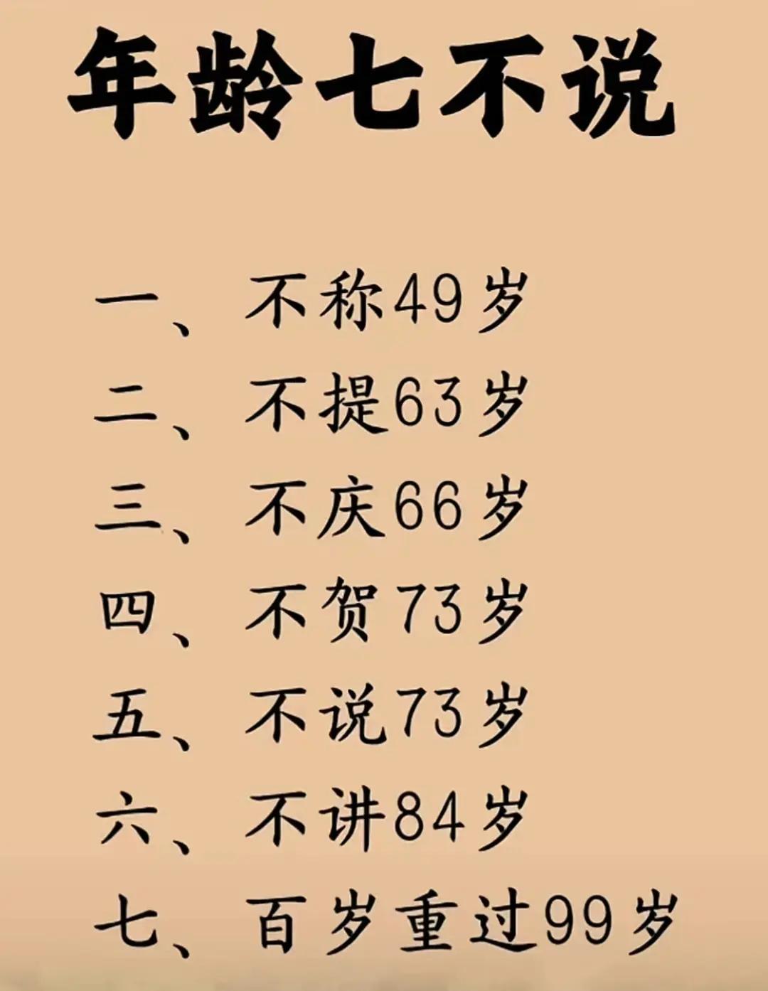 都是老话，古代的智慧令人佩服！你家乡有这个说法吗？努力重要，还是选择重要都是老话