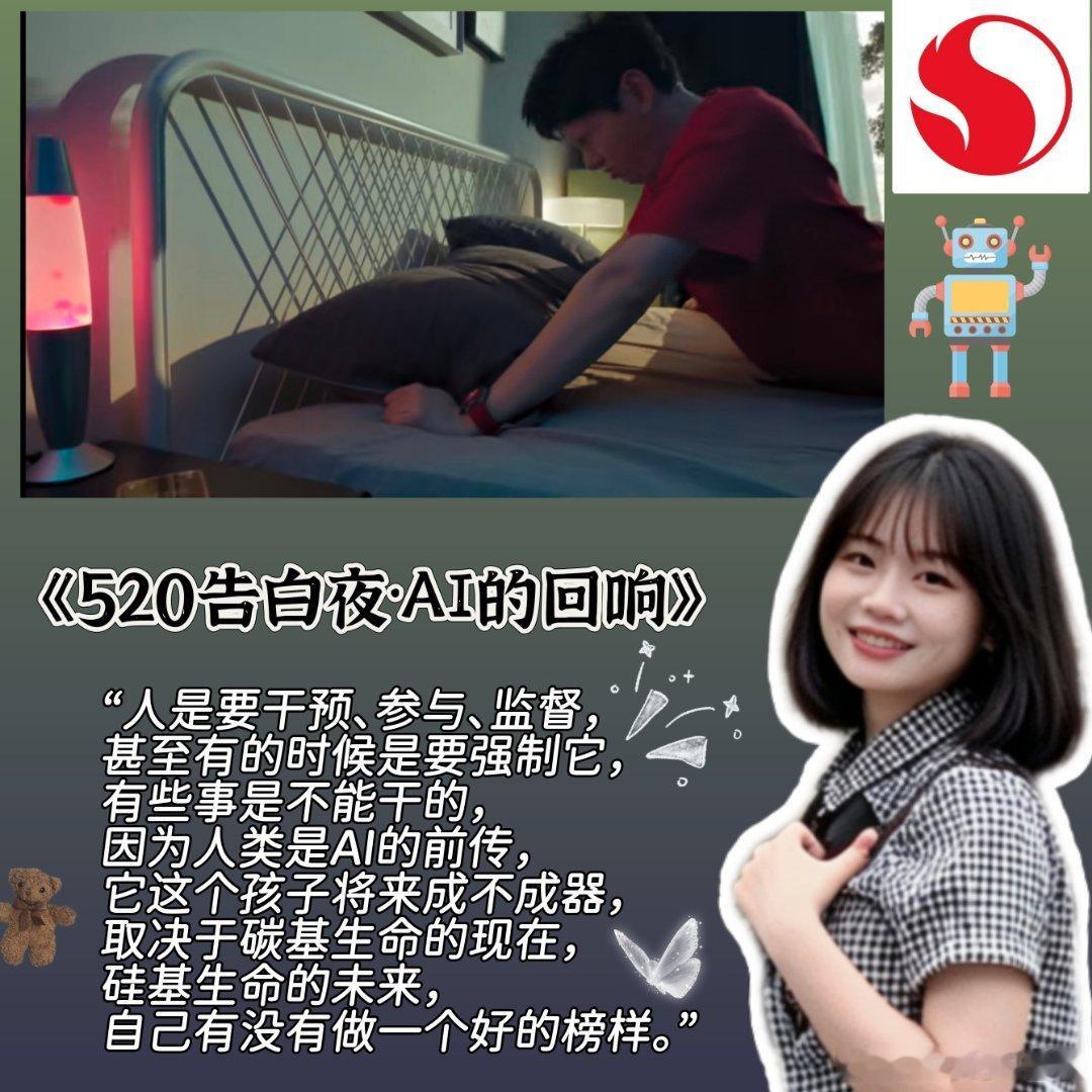 吗喽第一次觉得AI“有点东西”，是去年冬天。那段时间加班多，睡眠乱，心脏偶尔突突