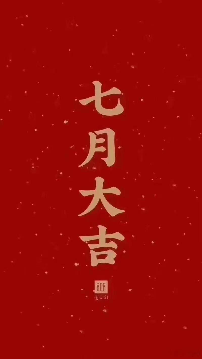 盘后，1个大家最关心的问题是：科技见顶了吗？1、为什么，反复猜顶呢？不知道最高点