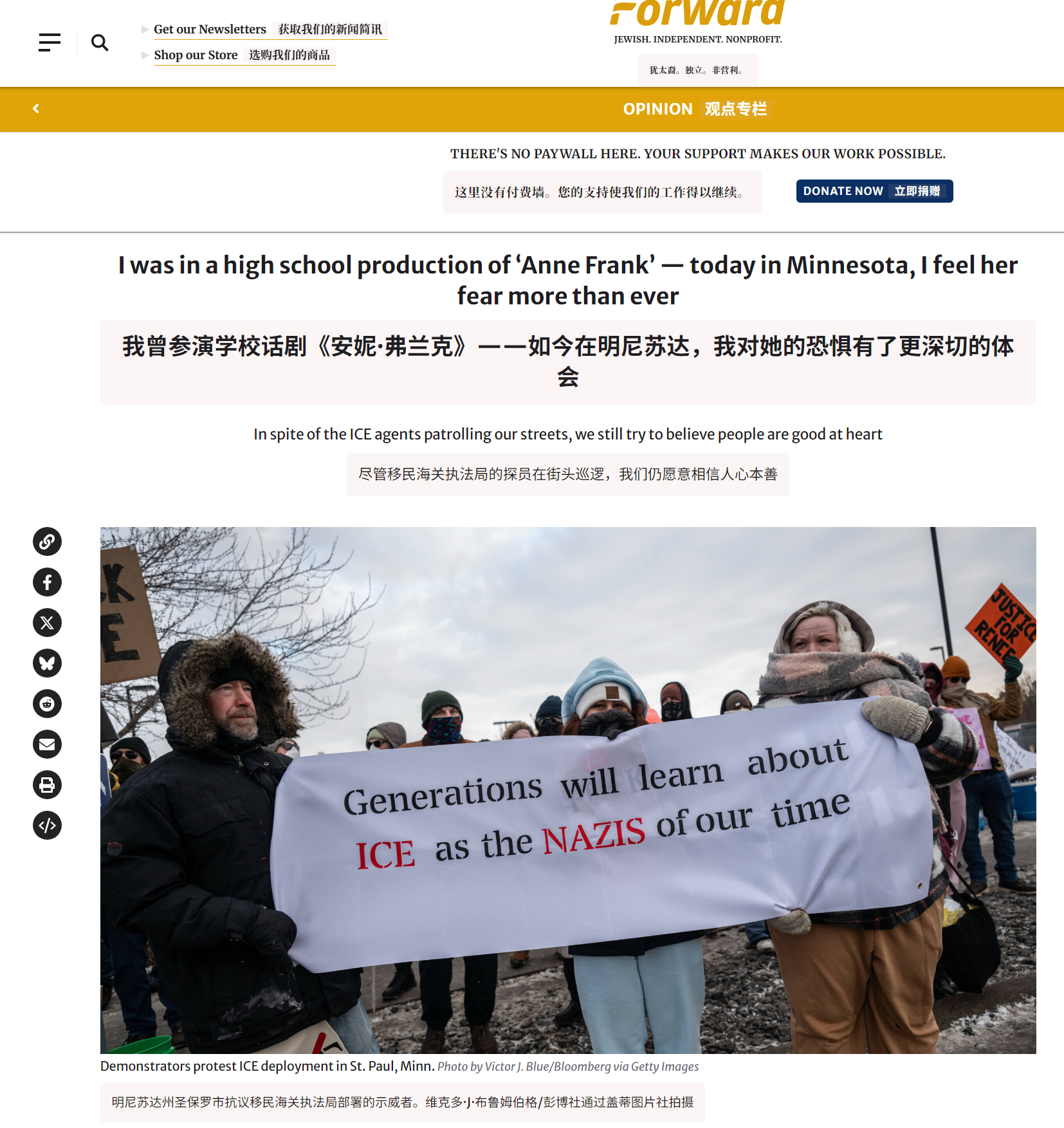 🔻前进报的这篇文章的类比更是重量级。🔻你敢写特朗普团伙都不敢听。特朗普称正审