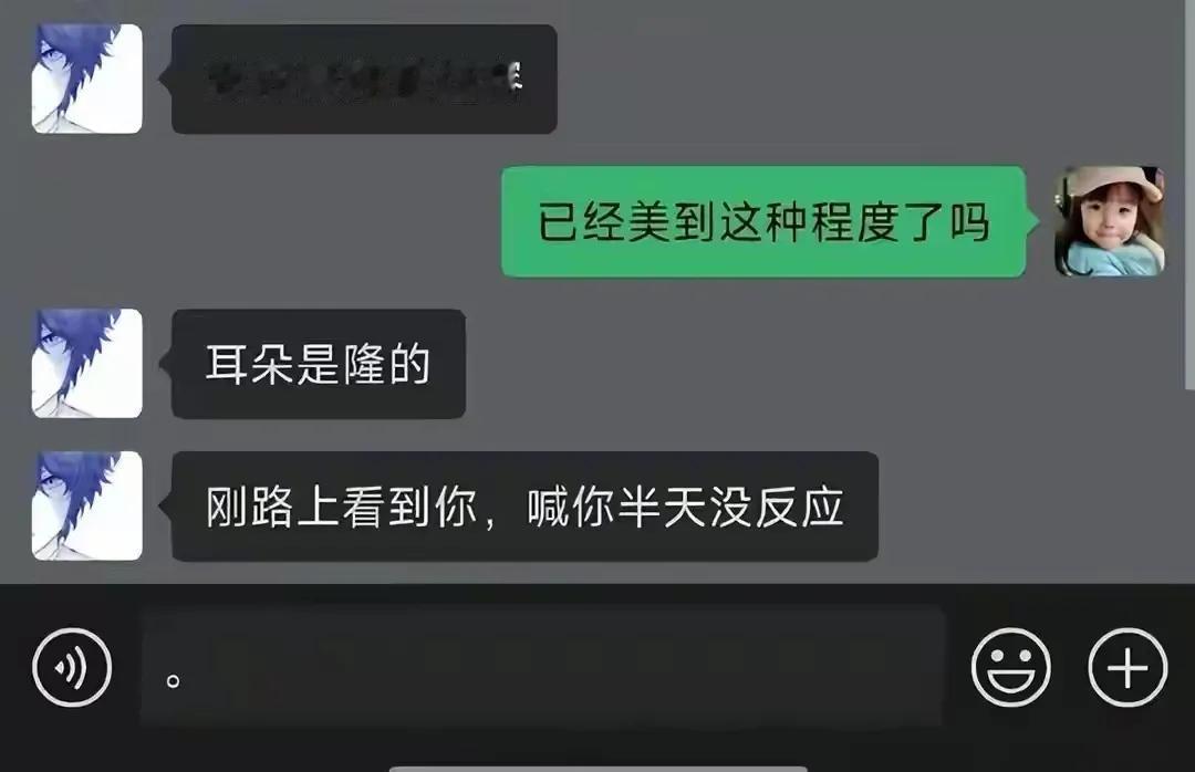好家伙，谐音梗扣钱[捂脸]