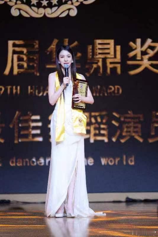 唐诗逸，用舞蹈诠释生命，用表演传递情感。荣获#唐诗逸华鼎奖全球最佳舞蹈演员#，是