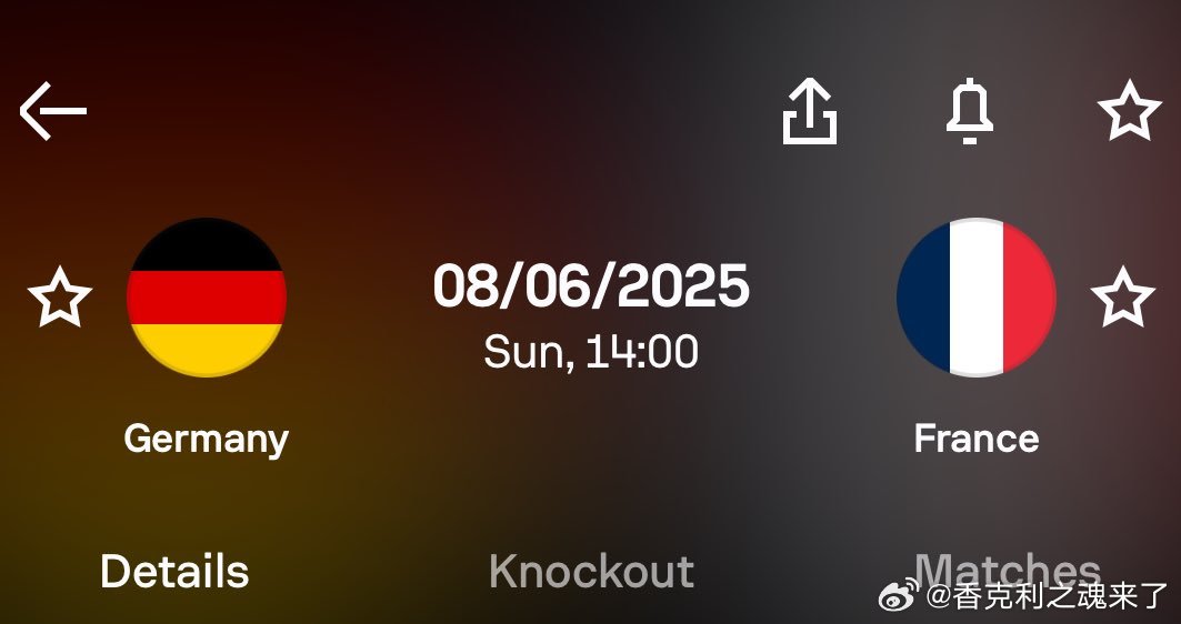 这一下好看了 6月8日！维尔茨对阵谢尔基！ ​​​