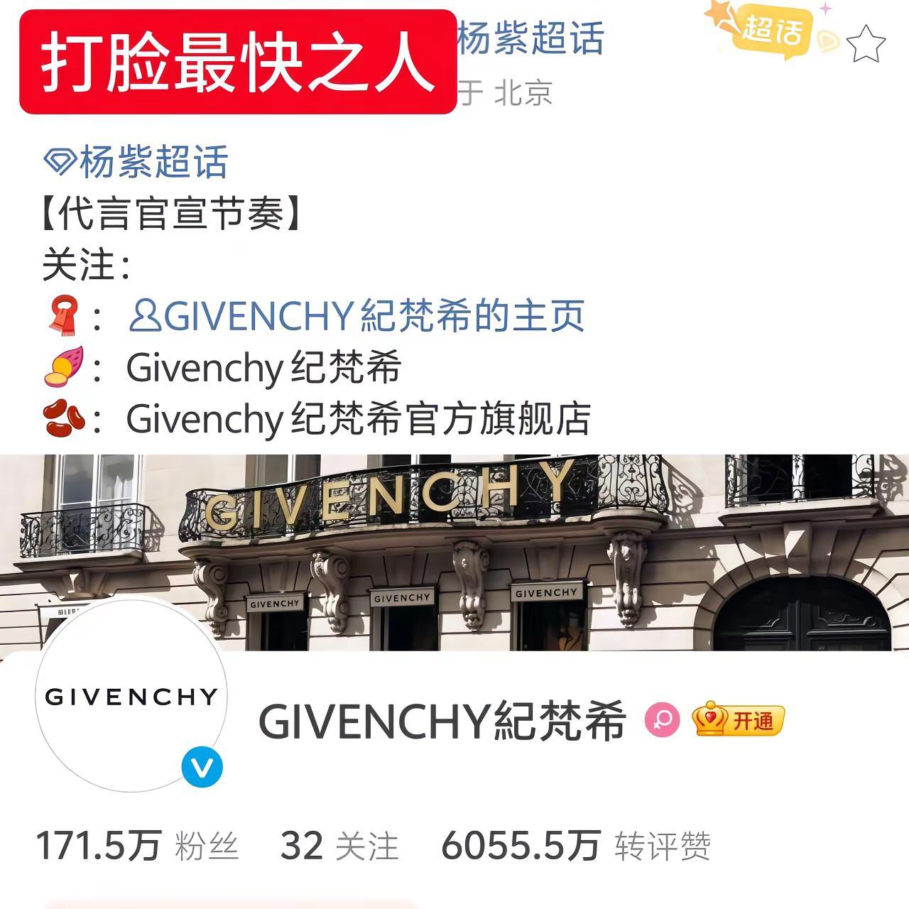 想要 就得到 后面还有几个代言得等一下喽