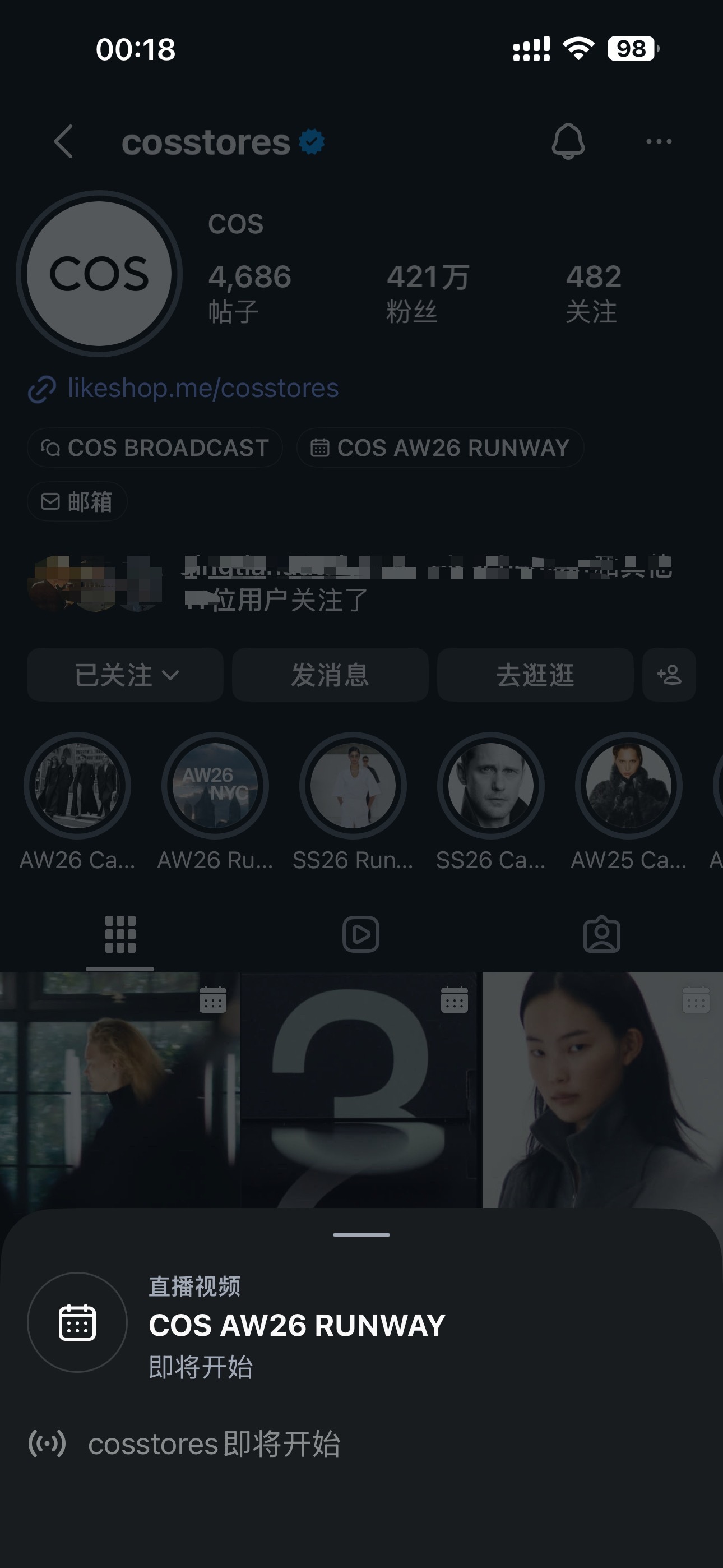 还有40分钟，即将开始[期待] ​​​