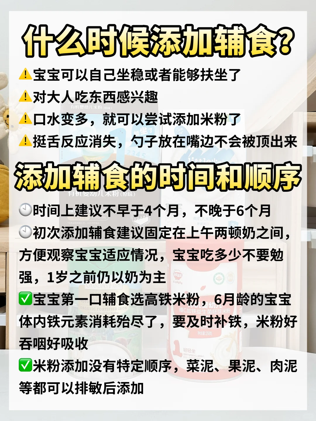 都说自己是第一口米粉‼️那究竟谁能杀出重围