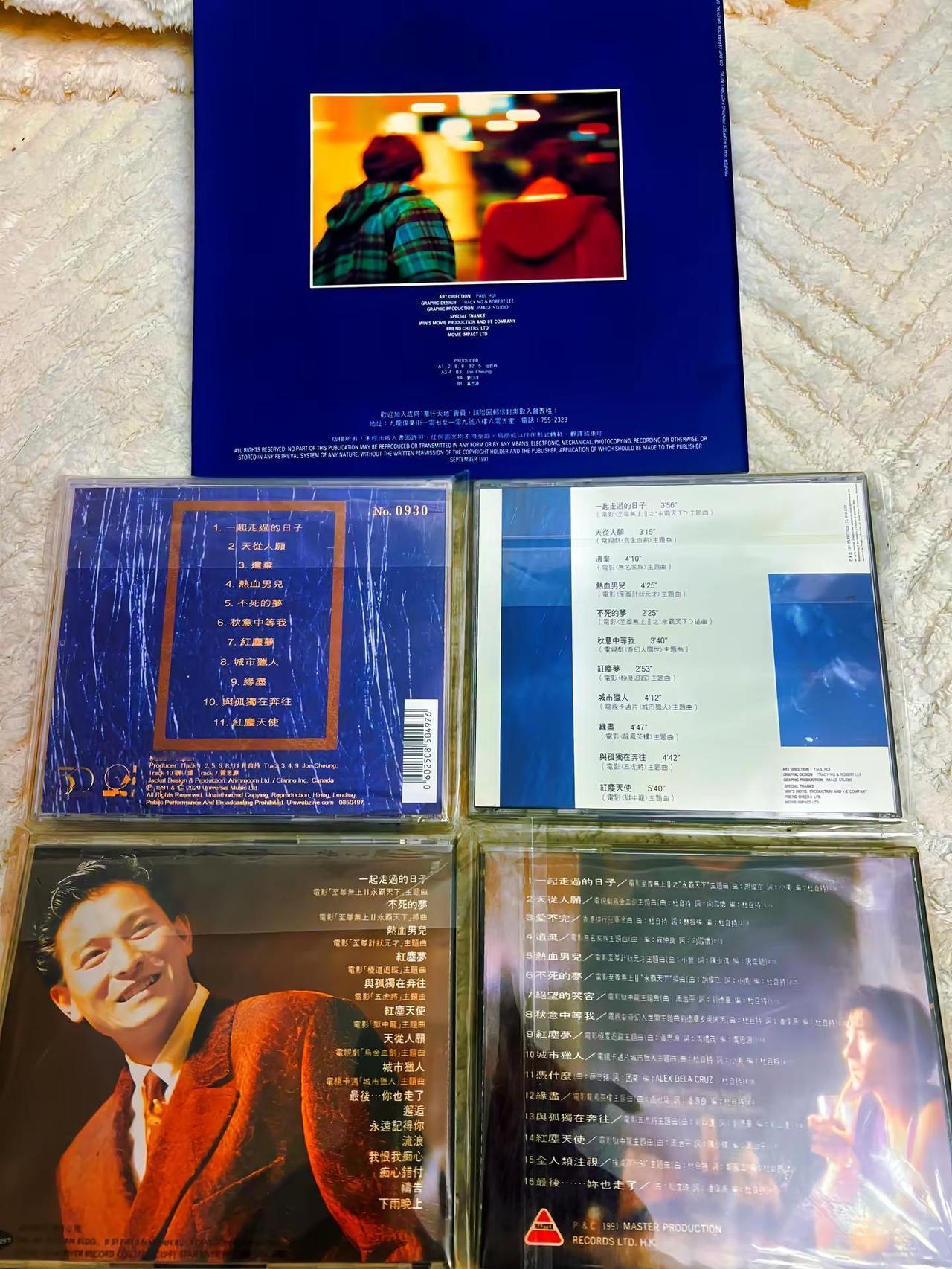 刘德华1991一起过走的日子专辑大集合，常见的罕见都在这了，韩版T113-01首