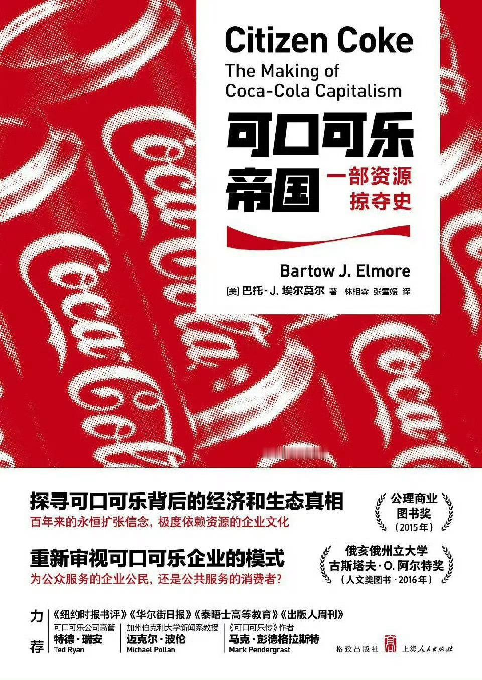 人生回报率很高的36本书¹ 个人从大学以来，在认知框架的构建上受益这些书最多。²