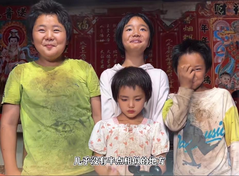 贫穷的家庭，也能生出美貌气质超群的小女孩，眼神疲惫，长着一张高级的厌世脸，姐妹四