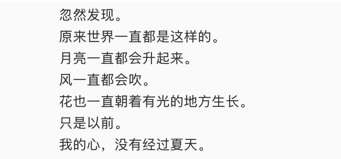 允植呐，从此以后你再也忘不掉这个夏天了 