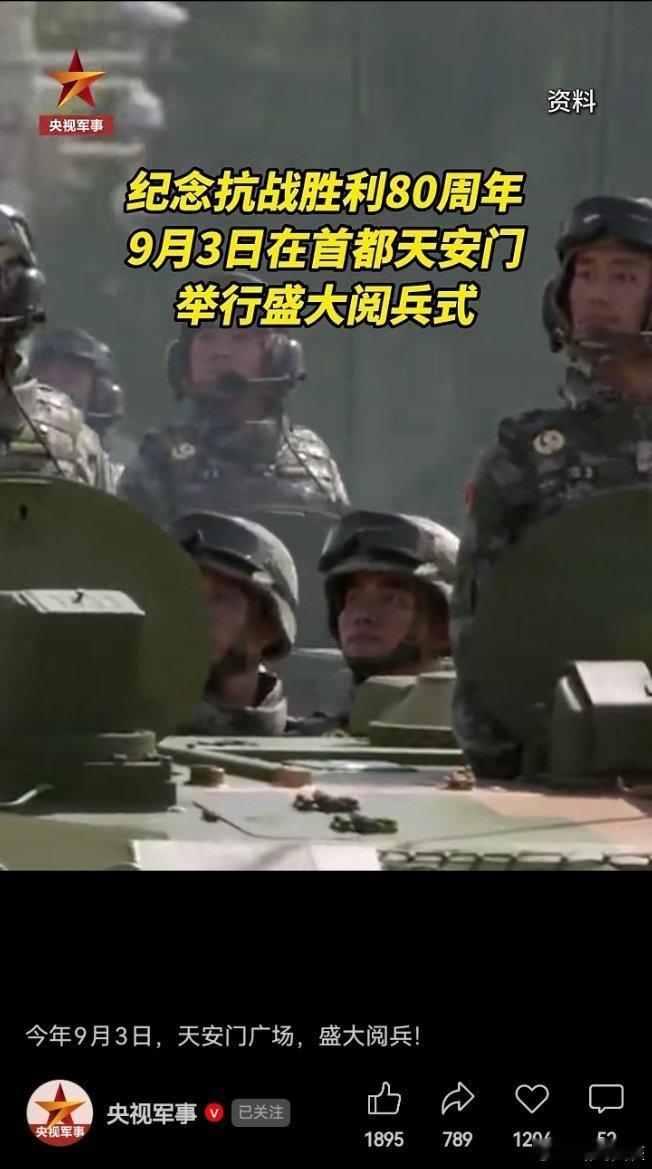 生活手记 我今年生日那天，有阅兵仪式[加油][加油] ​​​