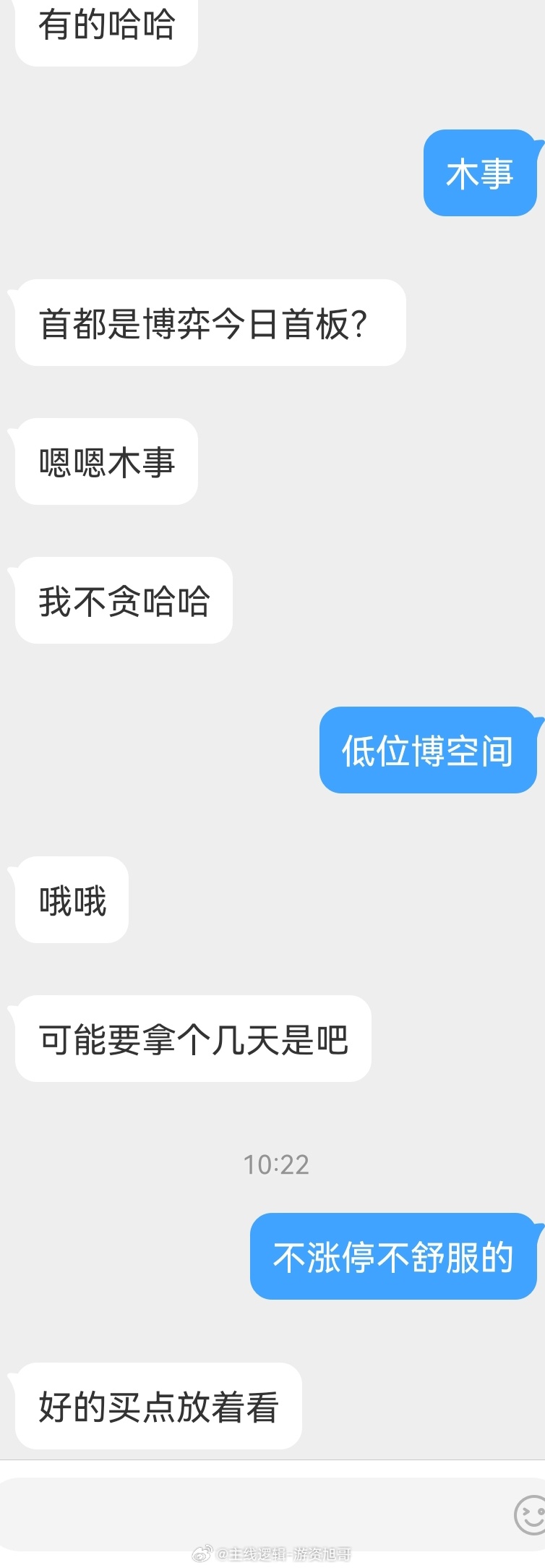 今天的短线已经20㎝涨停，多少仓位都没关系了，仓位这块谨慎点总是好的，在自己还不