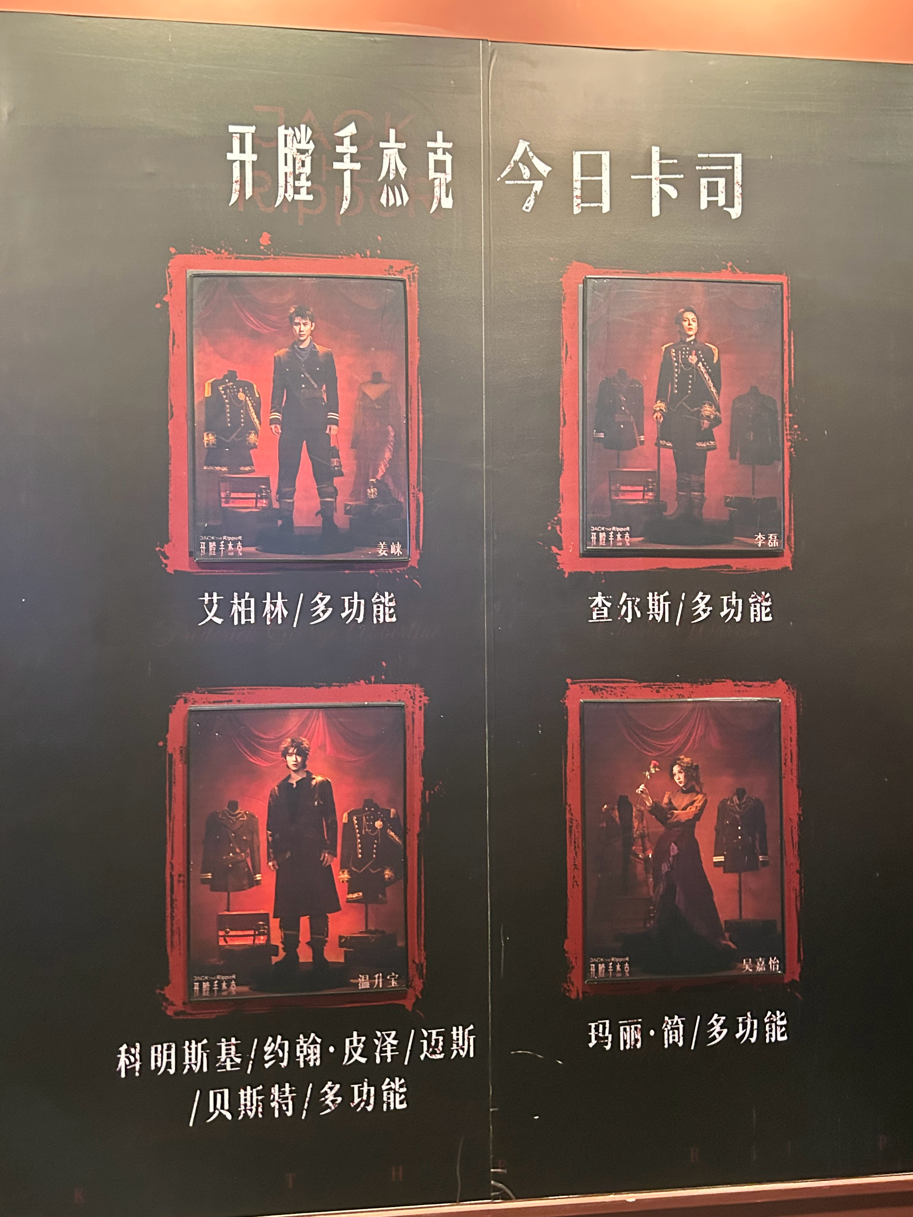 今天是 