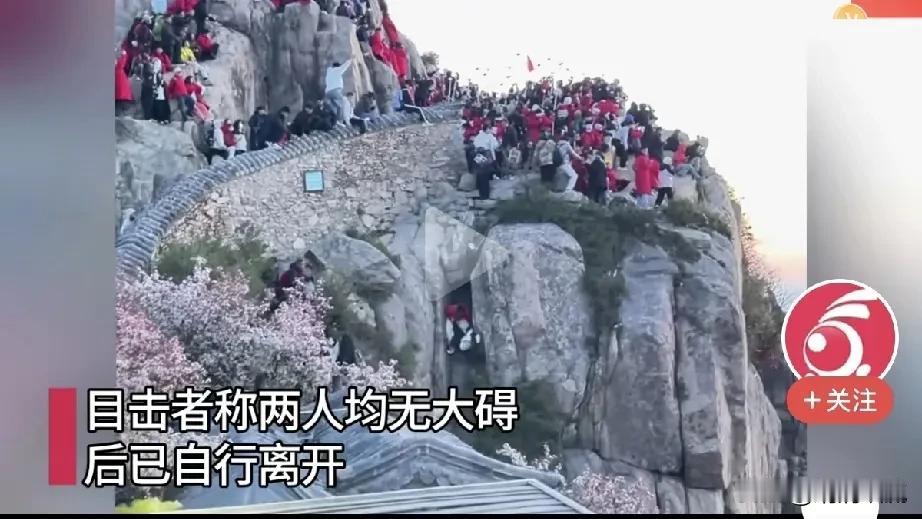 虽然最后两个人没有大碍，但还是让所有人为他们捏了一把汗。
虽然没有大碍，但这一天
