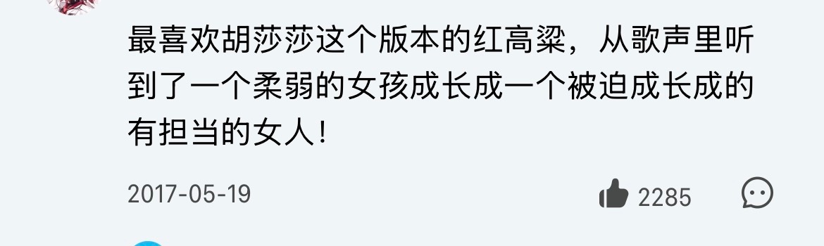 九儿，，你的  担当呢？？  你的担当呢，，我还记得  最后一集，，你为了  把