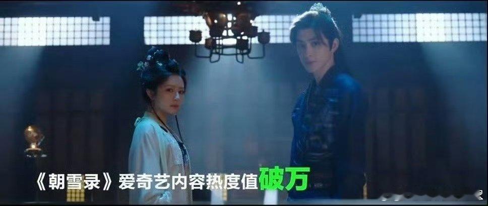 爱奇艺2025Q3财报：看来这四部剧让平台很满意啊！🏆《生万物》网台双爆，成全