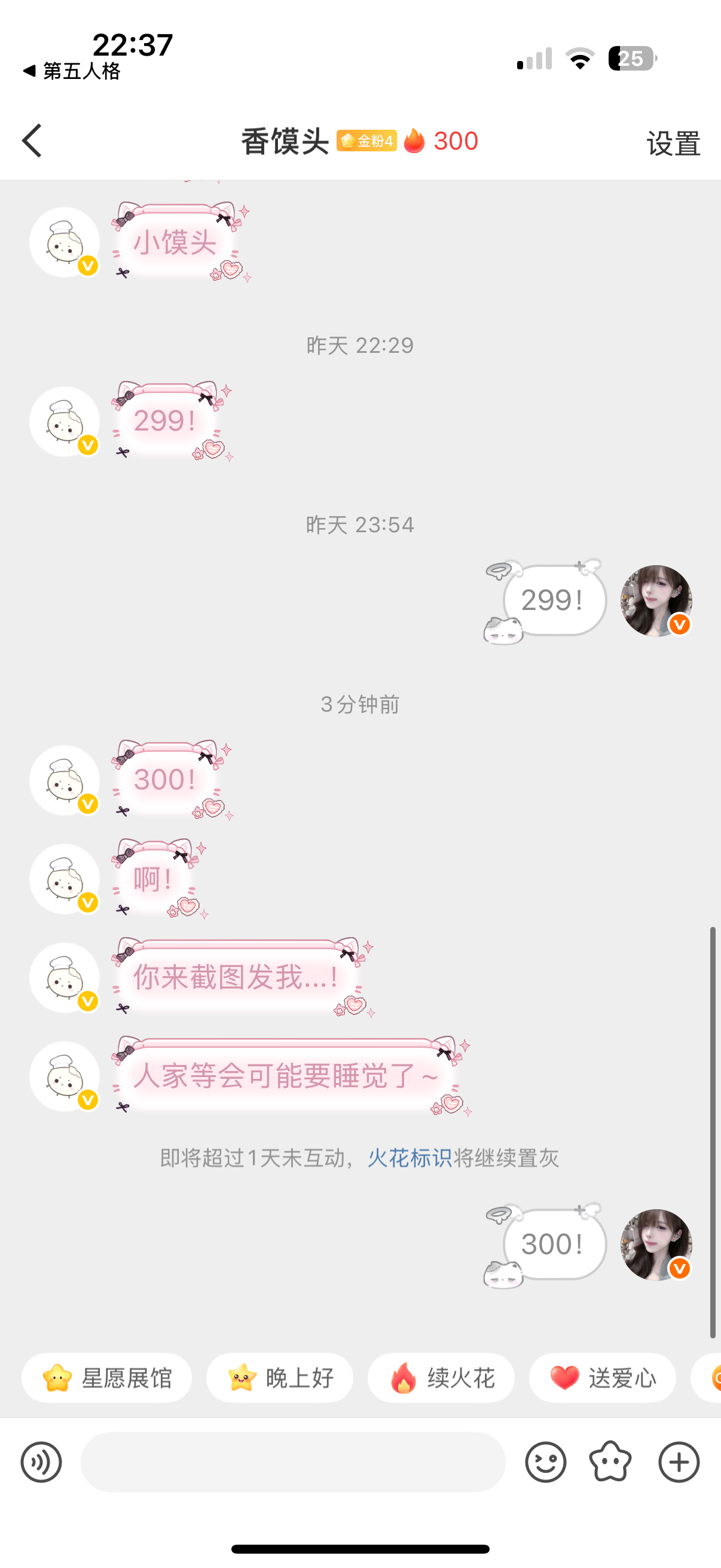 官宣㊙️👻💎🔮，🈚动🈚扰，动她=动我，动我=死，你若折馍头翅膀，我必毁