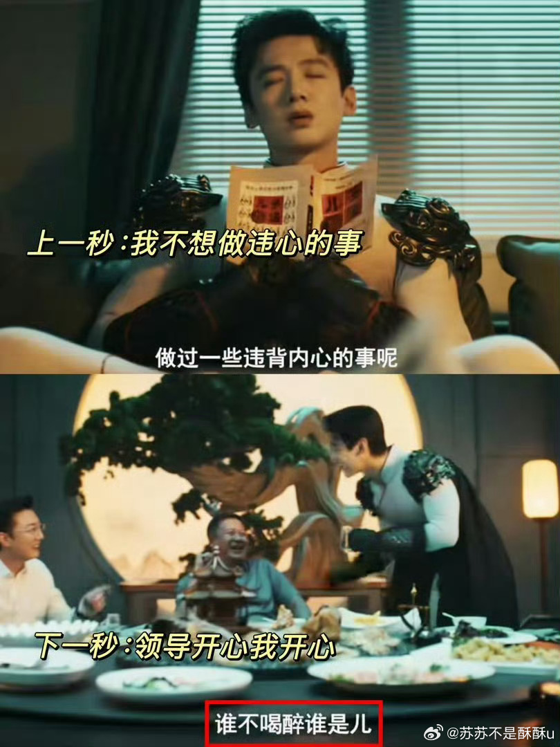 特立独行癫中带乐看爽了抛开纠结内耗尽情疯乐，剧情洒脱又自在，一路看得酣畅淋漓，看