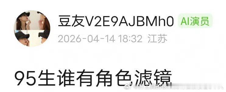 其实觉得是刘昊然各种角色让不管干啥很多人都觉得是清新帅气大男孩 