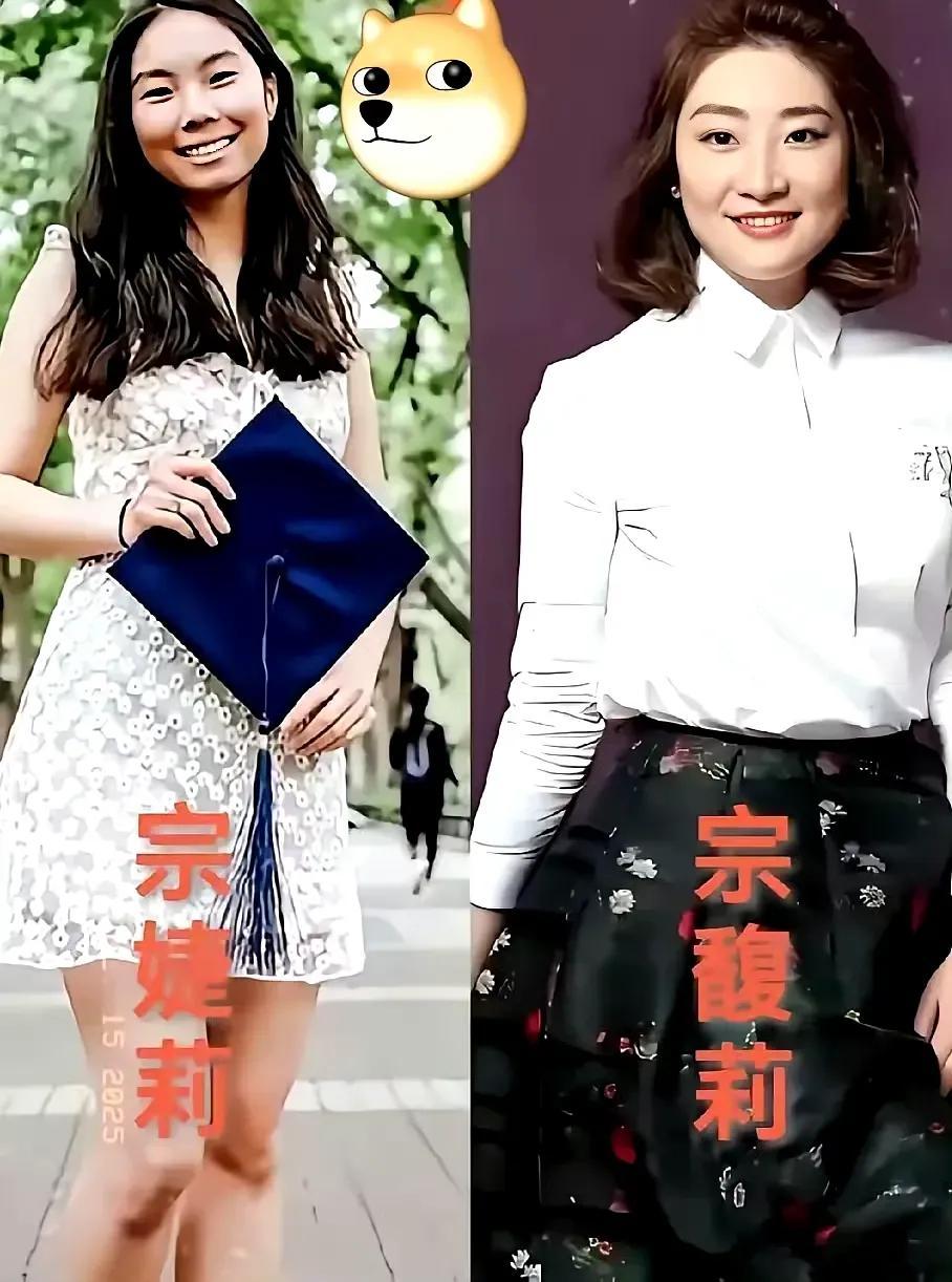 宗馥莉与妹妹宗婕莉照片对比，一眼就看出哪个是中国人，哪个是美国人！宗馥莉看起来白