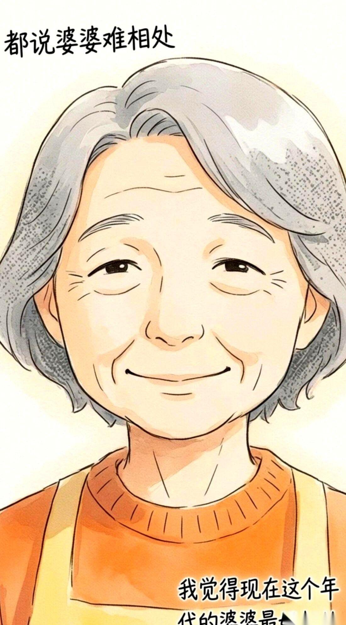 能给你转两万块钱，但坚决不帮你带一天娃。
你说怪不怪，这届婆婆，好像一夜之间都想