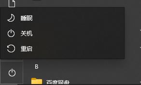 电脑休眠/睡眠的功耗是多少？
很多人如果长时间不使用电脑，又不想电脑程序切断重新