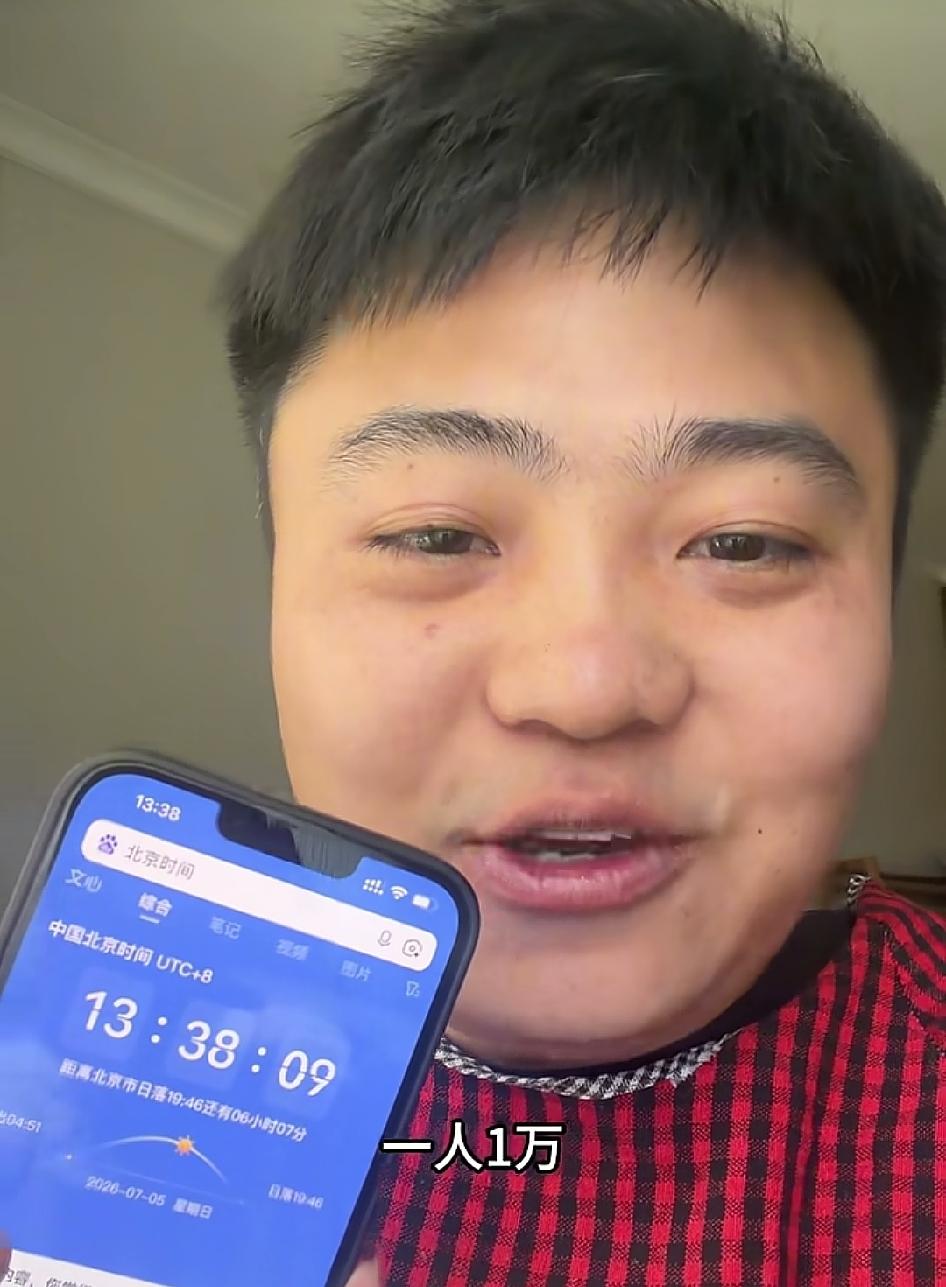 西藏文旅真的要奖励重庆网红“李要得”50万元，因为他打车2200公里到拉萨的视频