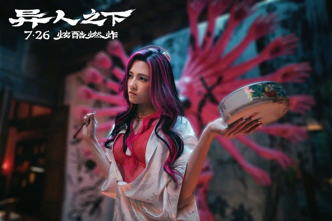  我的评分：[星星][星星][星星][星星][星星]#异人之下无门槛观影指南#绝
