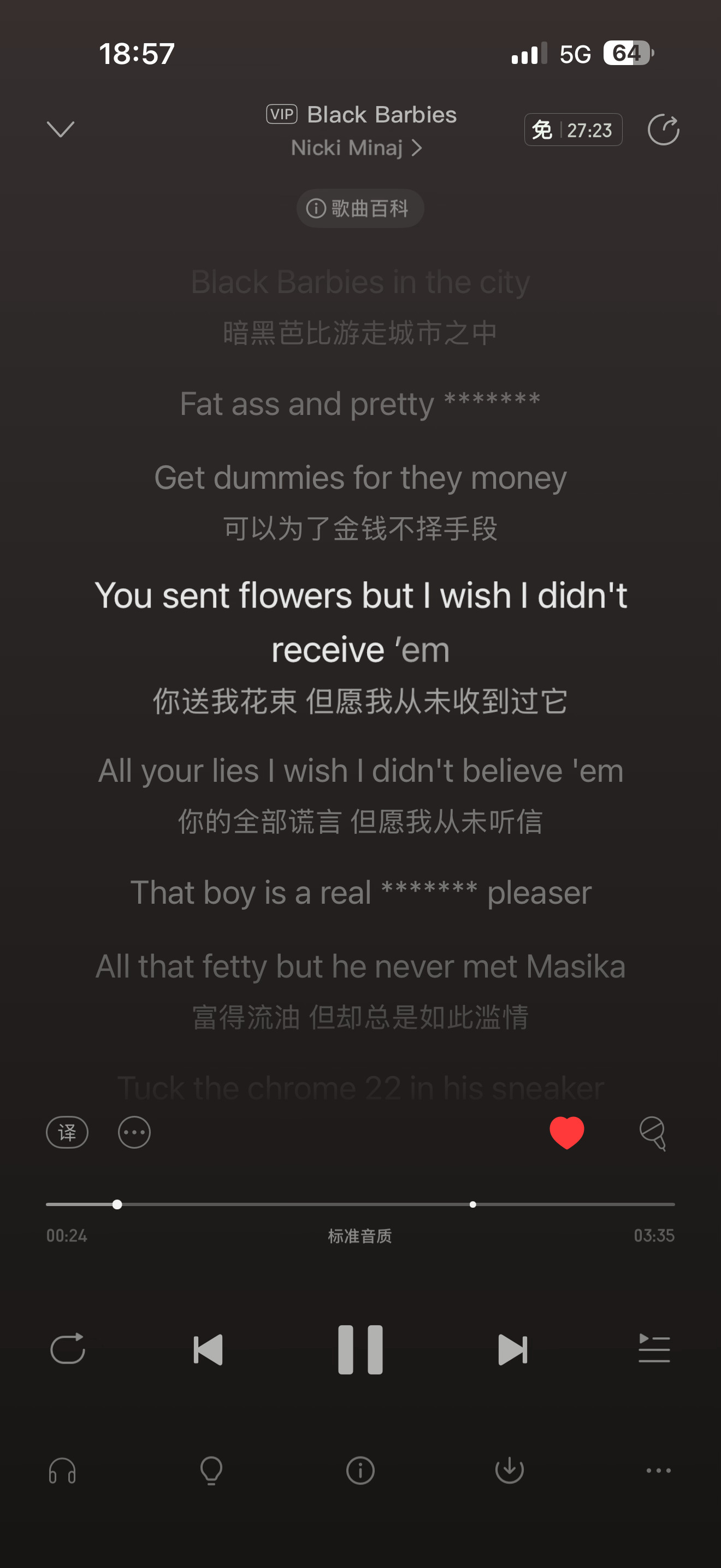 🖤 龙港