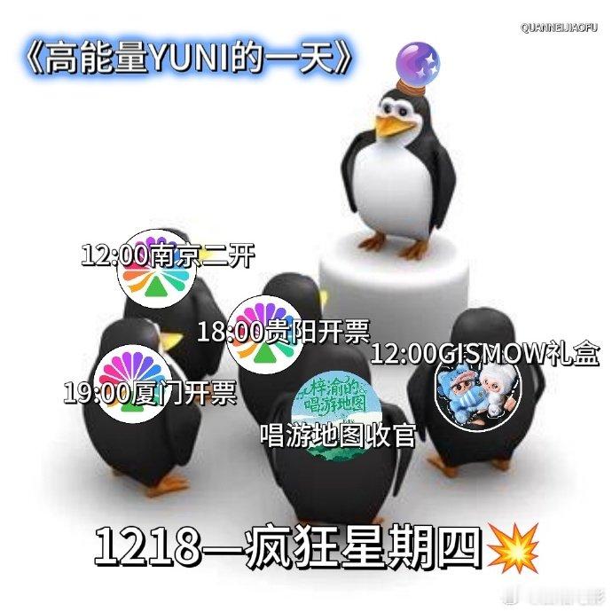 梓渝粉丝有自己的疯狂星期四「杭州站海报藏着小心机：背景是雷峰塔，但塔尖被我P成了