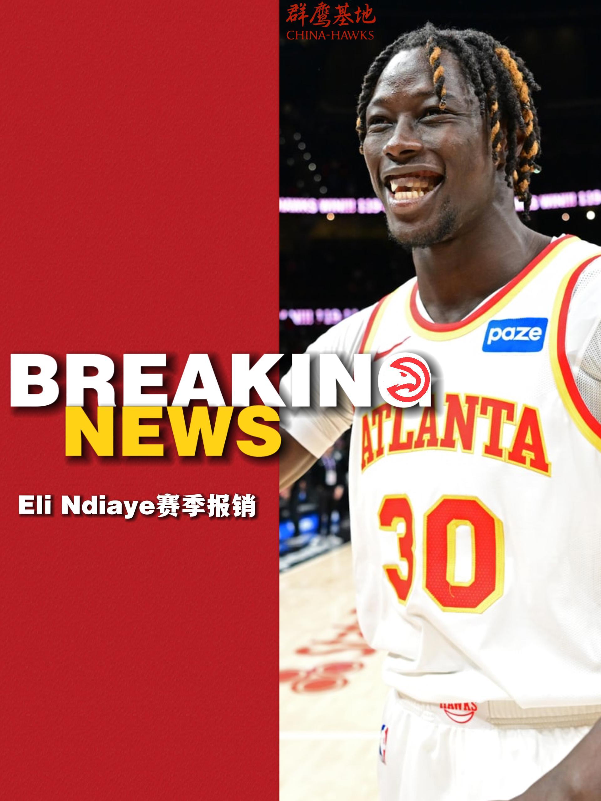 🚑// 伊莱·恩迪亚耶在12月9日天鹰队对阵长岛队的比赛中遭遇左肩半脱位。经核