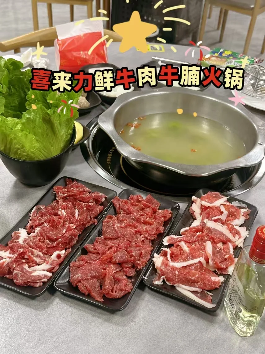 汕尾潮汕火锅，排队也值得！！！！