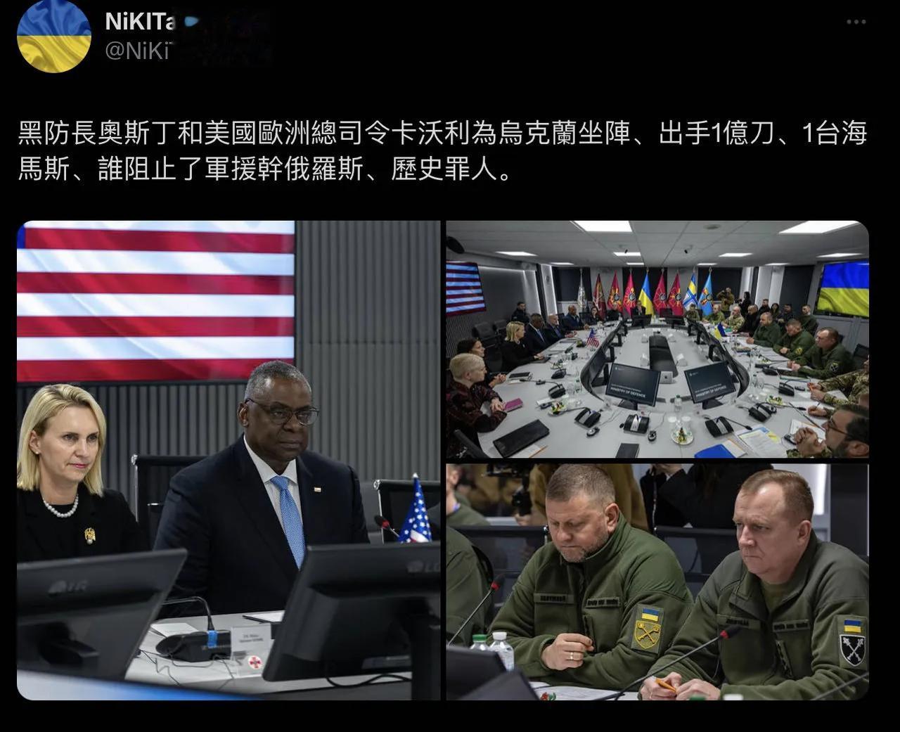 你们愿意支持并军援乌克兰，这都没有问题，可是一亿美元一台“海马斯”？这是否吃相太