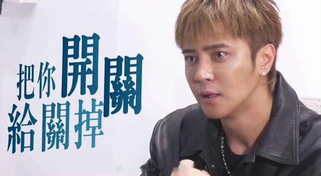 他在干嘛胡作非为吗 