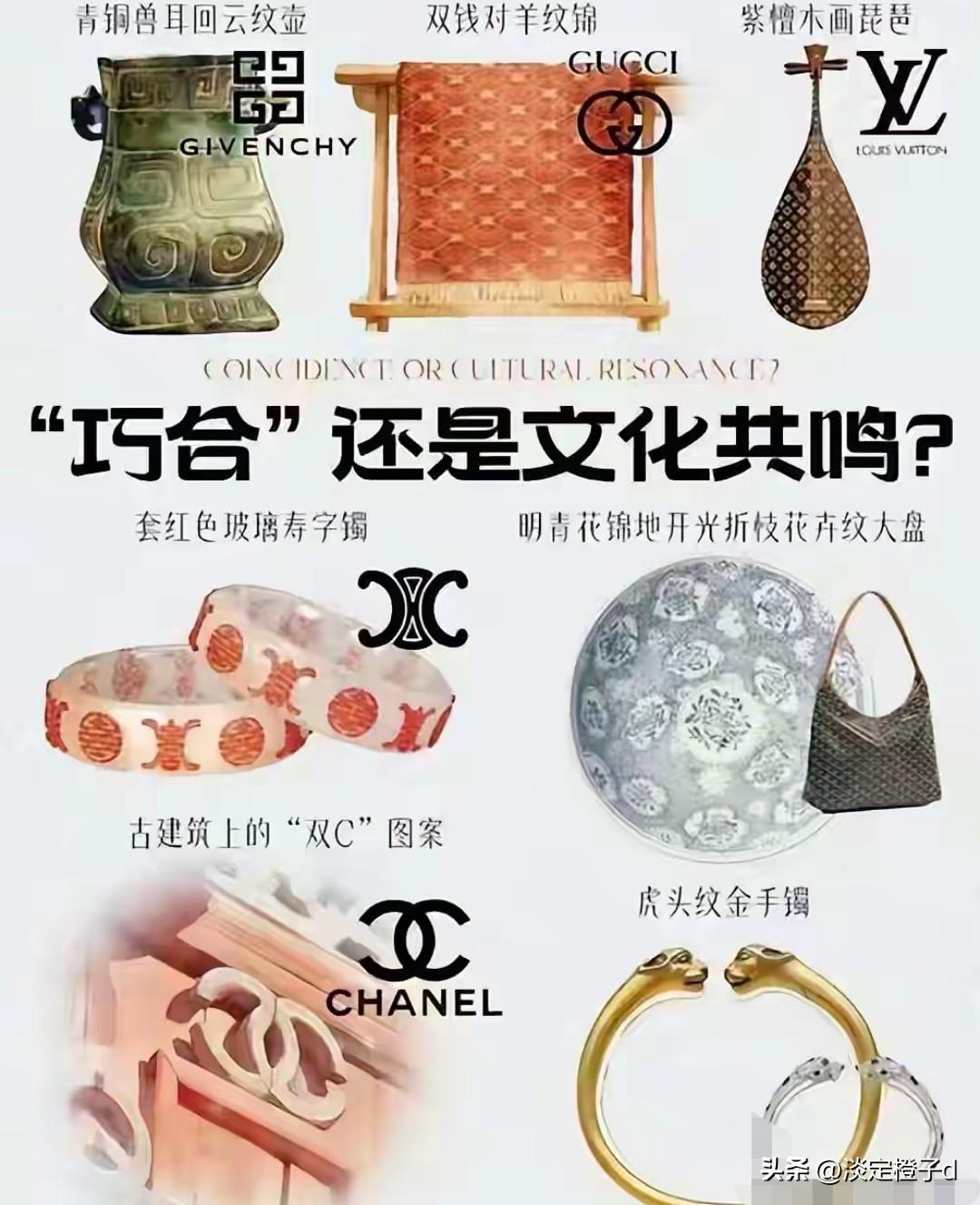 本土律所帮外资围猎国货，戳文化主权失守全民共鸣
 
国人沿用千年的传统纹样，反倒