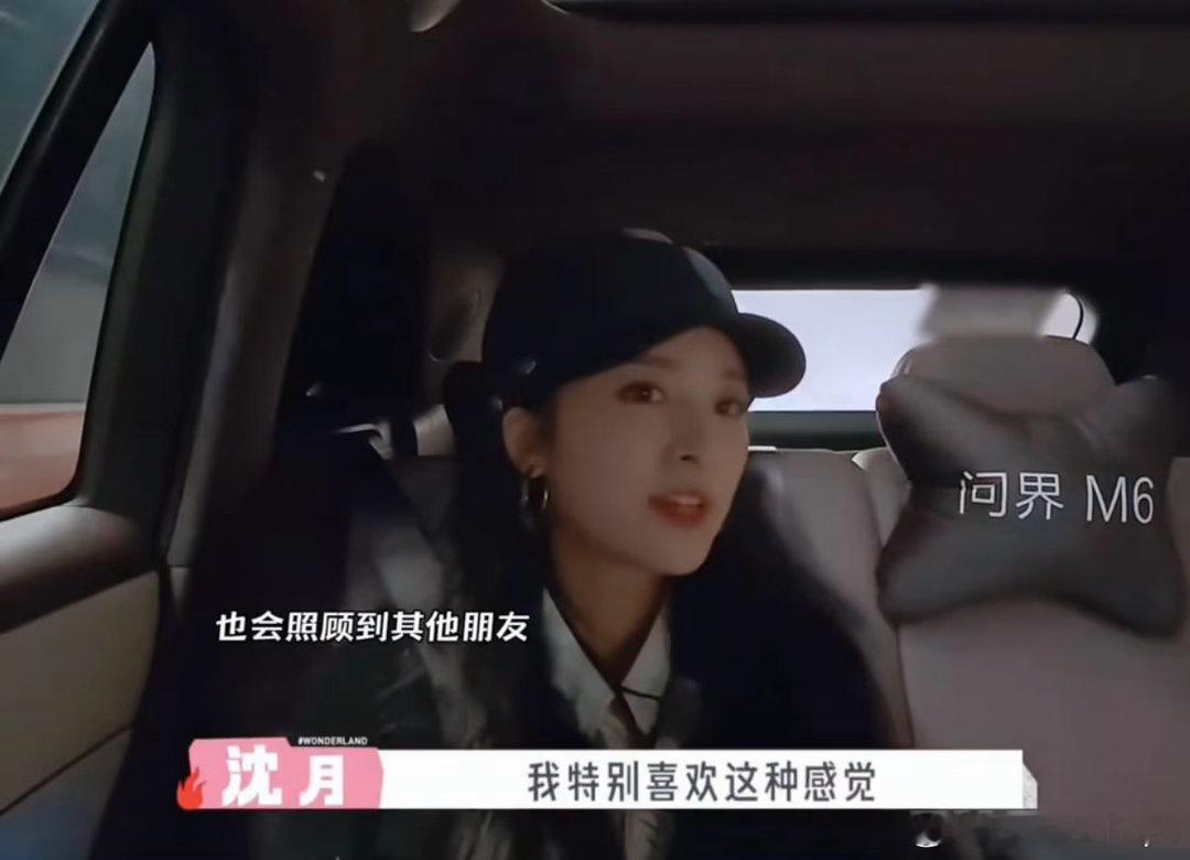 看得出来沈月李嘉琦是真喜欢桃花坞沈月李嘉琦是真喜欢桃花坞远离繁杂的演艺工作，桃花