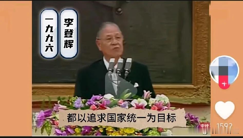 1996年，李灯灰的演讲！

“20世纪的中国是一个苦难的国家，灯灰一向主张在迈
