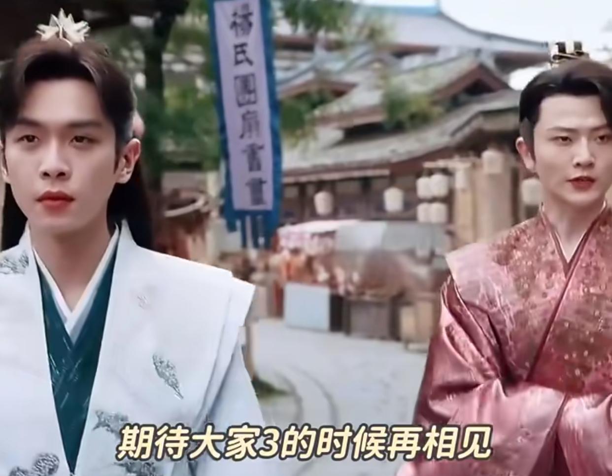 终于来了，
主角范闲都等不及了他说再不拍我都老了，
多少年了《庆余年3》概念海报