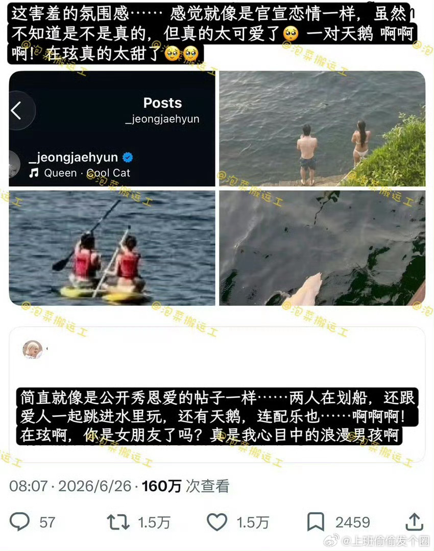 郑在玹与女生一起跳水NCT成员郑在玹发了和女生一起跳水、划桨板的内容，郑在玹发小