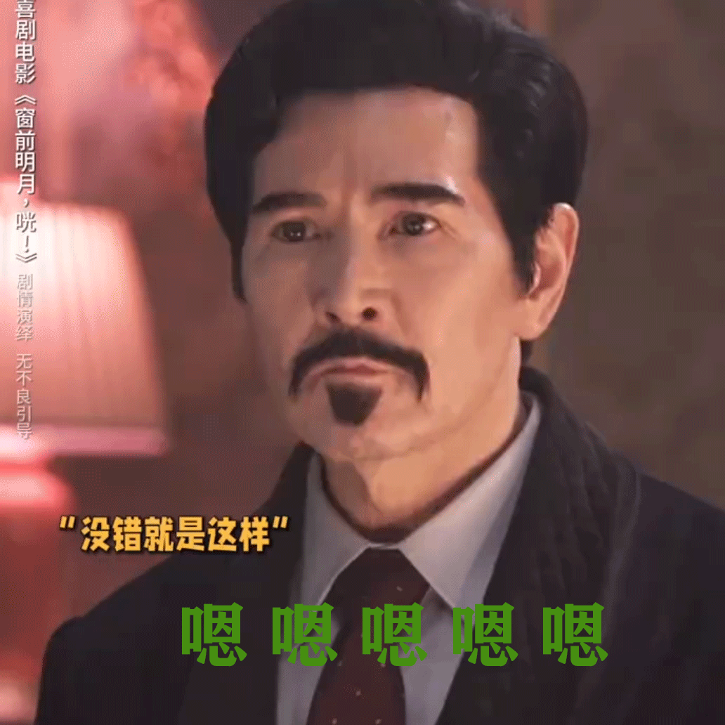 跨年电影愿  费翔64岁生日快乐  “你不能停留在人家给你的那个定位上，虽然那个