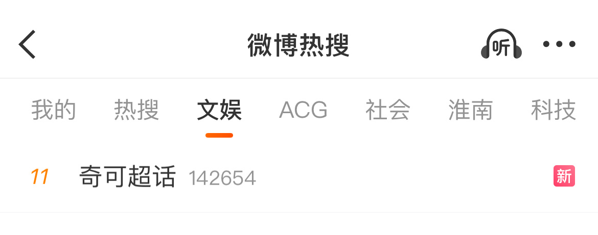 人永远不知道谁会旺你 