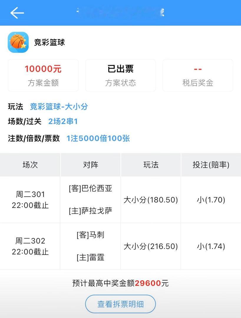 拿下这3个达不溜信心十足 期待明天吃🥩 