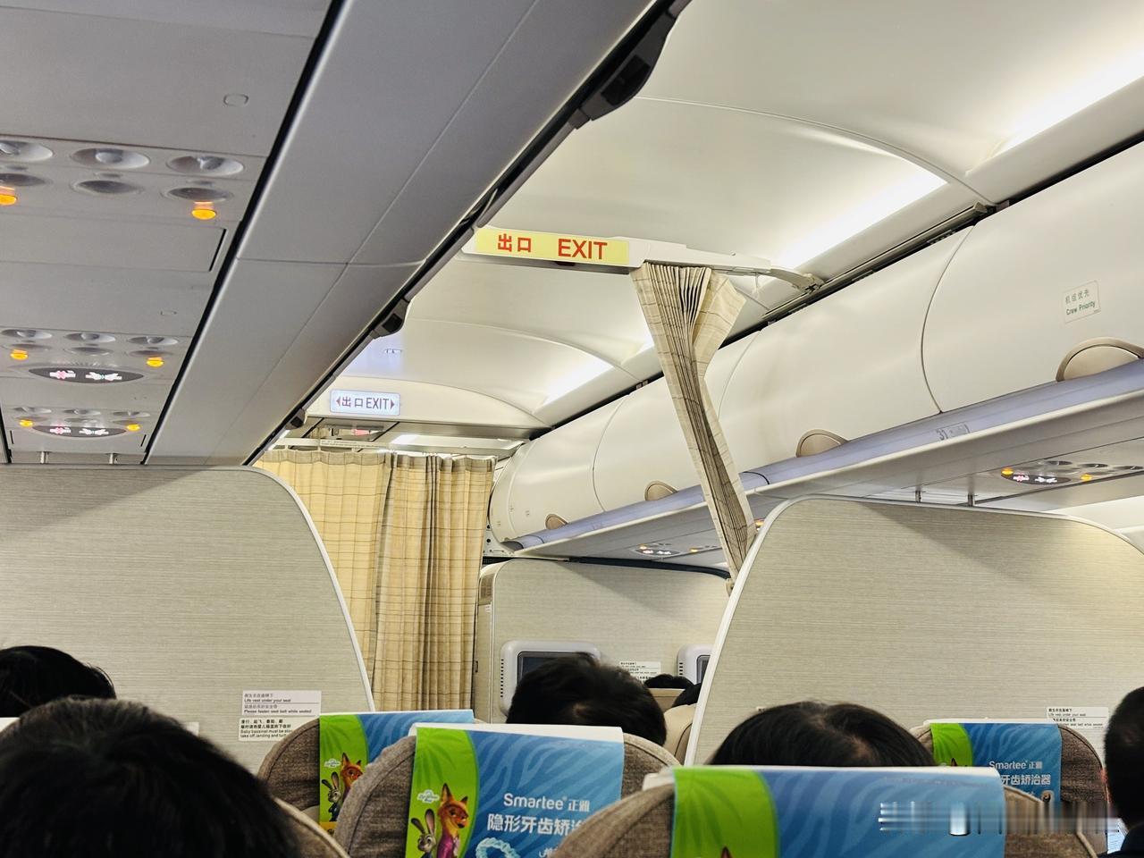 飞机✈️座位不是从1号开始编的！！
今天坐的东航，座位号从31排开始，我35排，