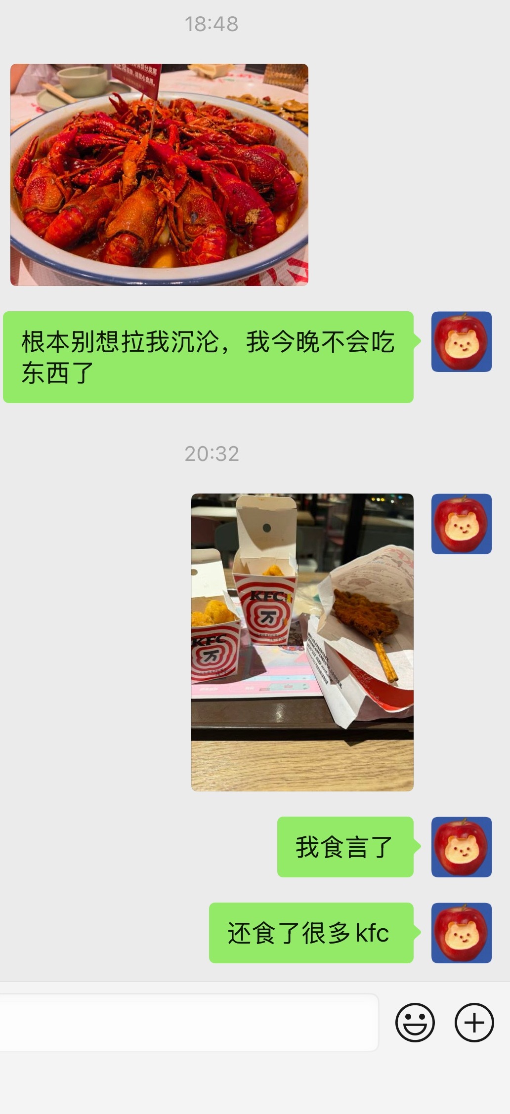 我就这样食言 ​​​