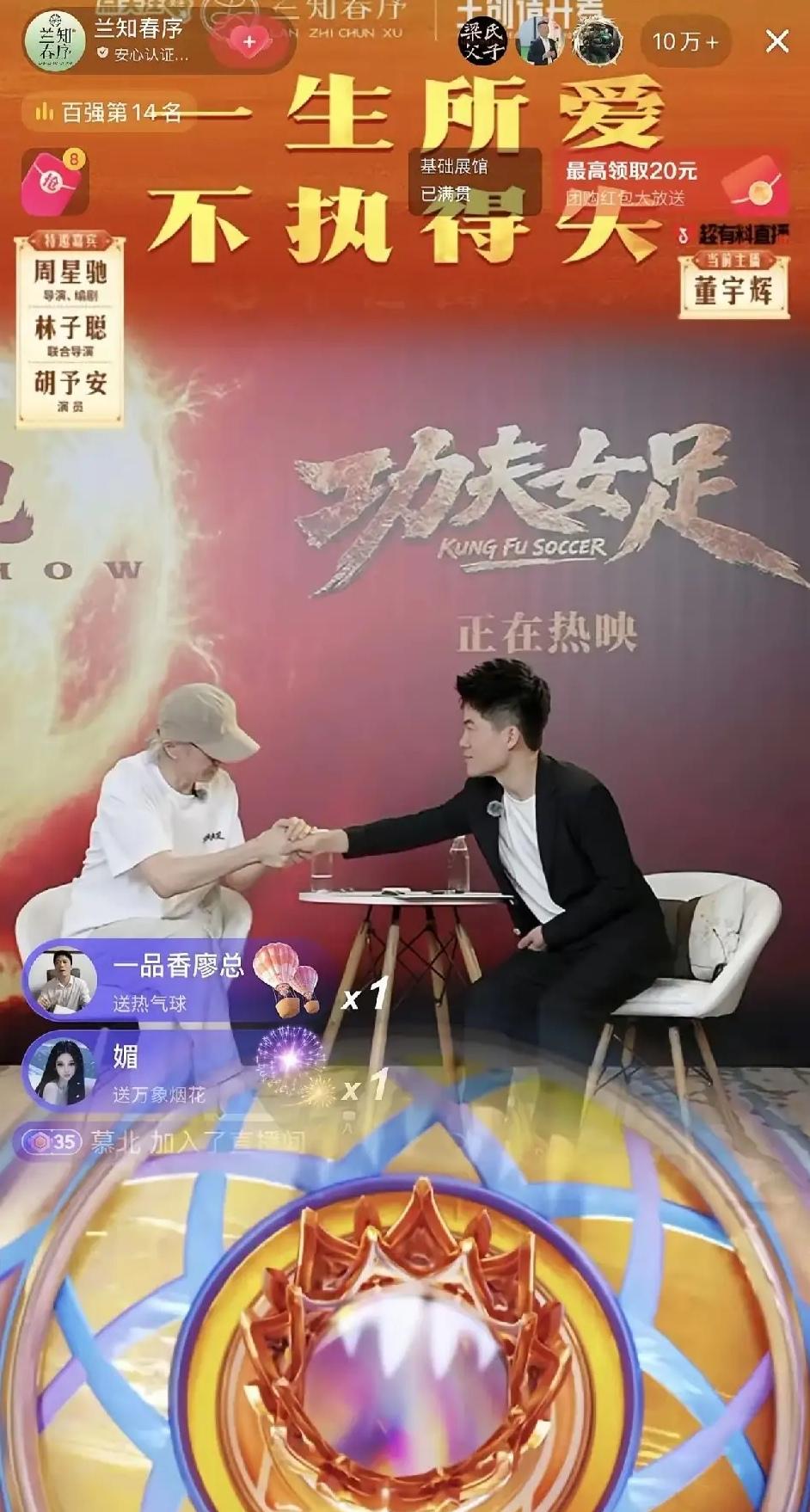 周星驰的宣发是不是走的“不正常”，现在还各种宣传的意义是什么呢？

 周星驰现在