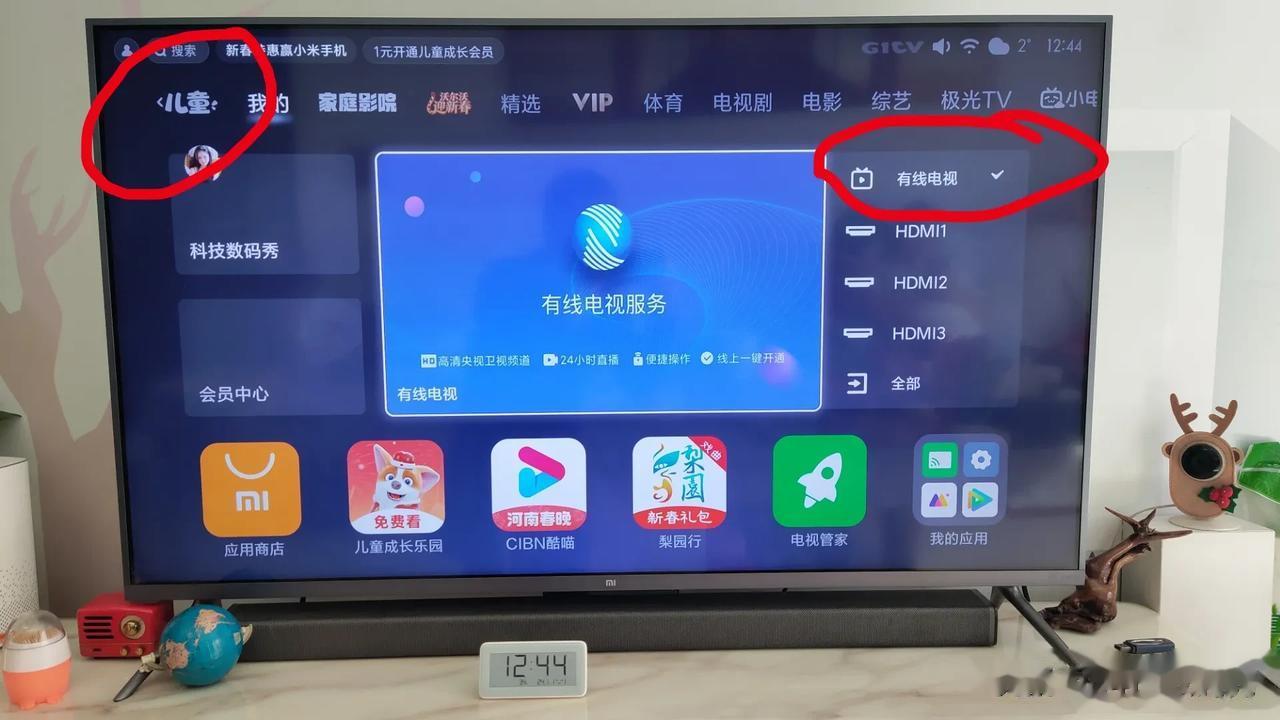 关于2月6号本人发布的《怒批小米电视内置3721式顽固有线电视，一招教你彻底删除