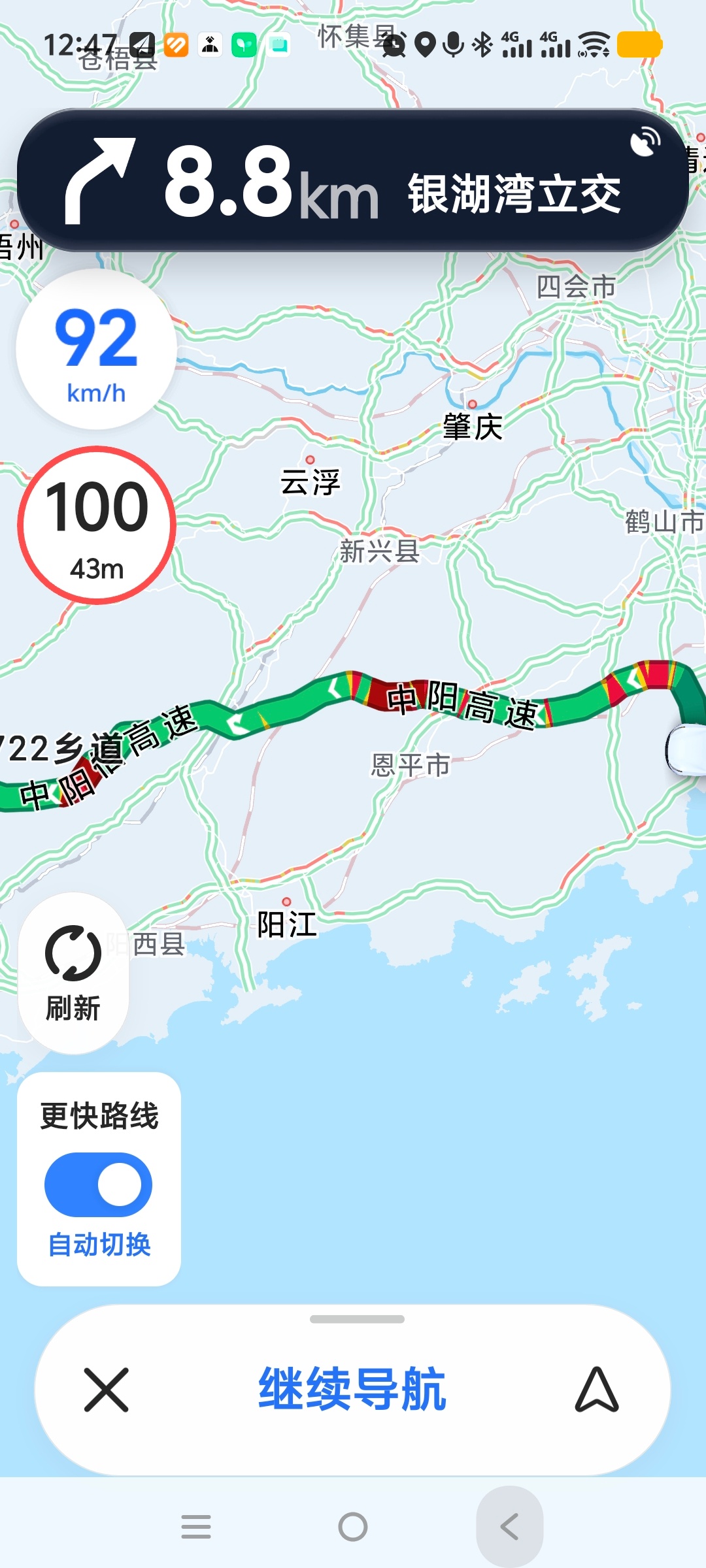 走出发回茂名，可惜高速堵车有点不容乐观！你们国庆节是宅家里蹲，出去玩还是回老家？
