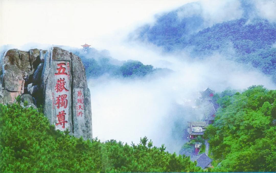 昨天在老年大学听课，老师问有没有爬过泰山的同学们，我马上举手[赞]
身为山东人，